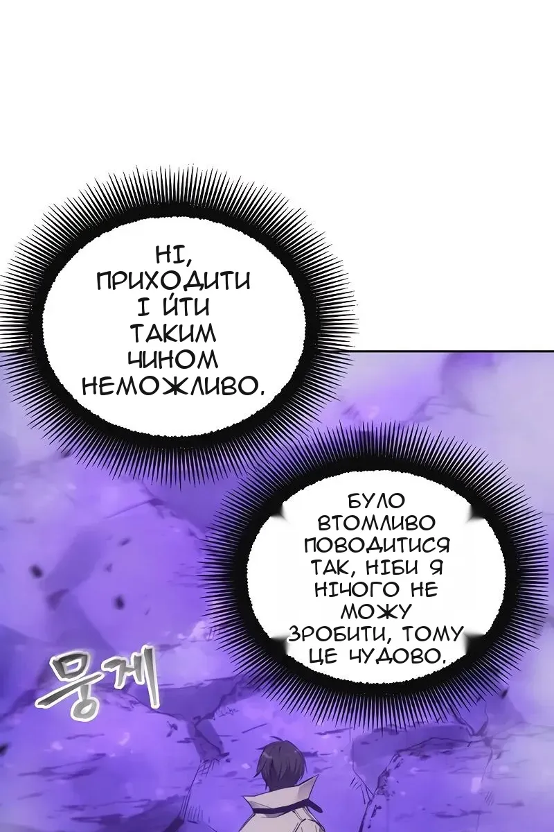 Сторінка 62