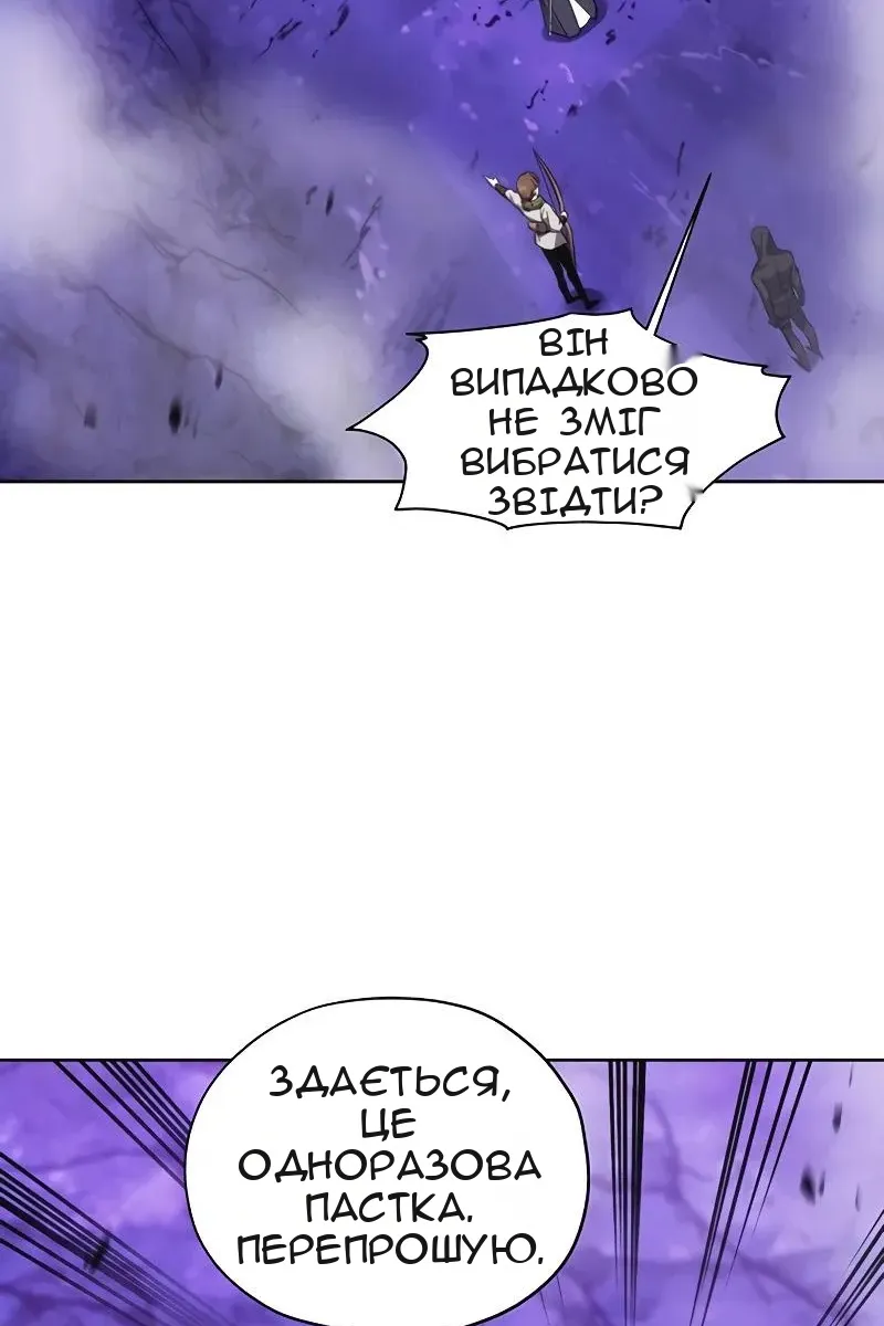 Сторінка 66