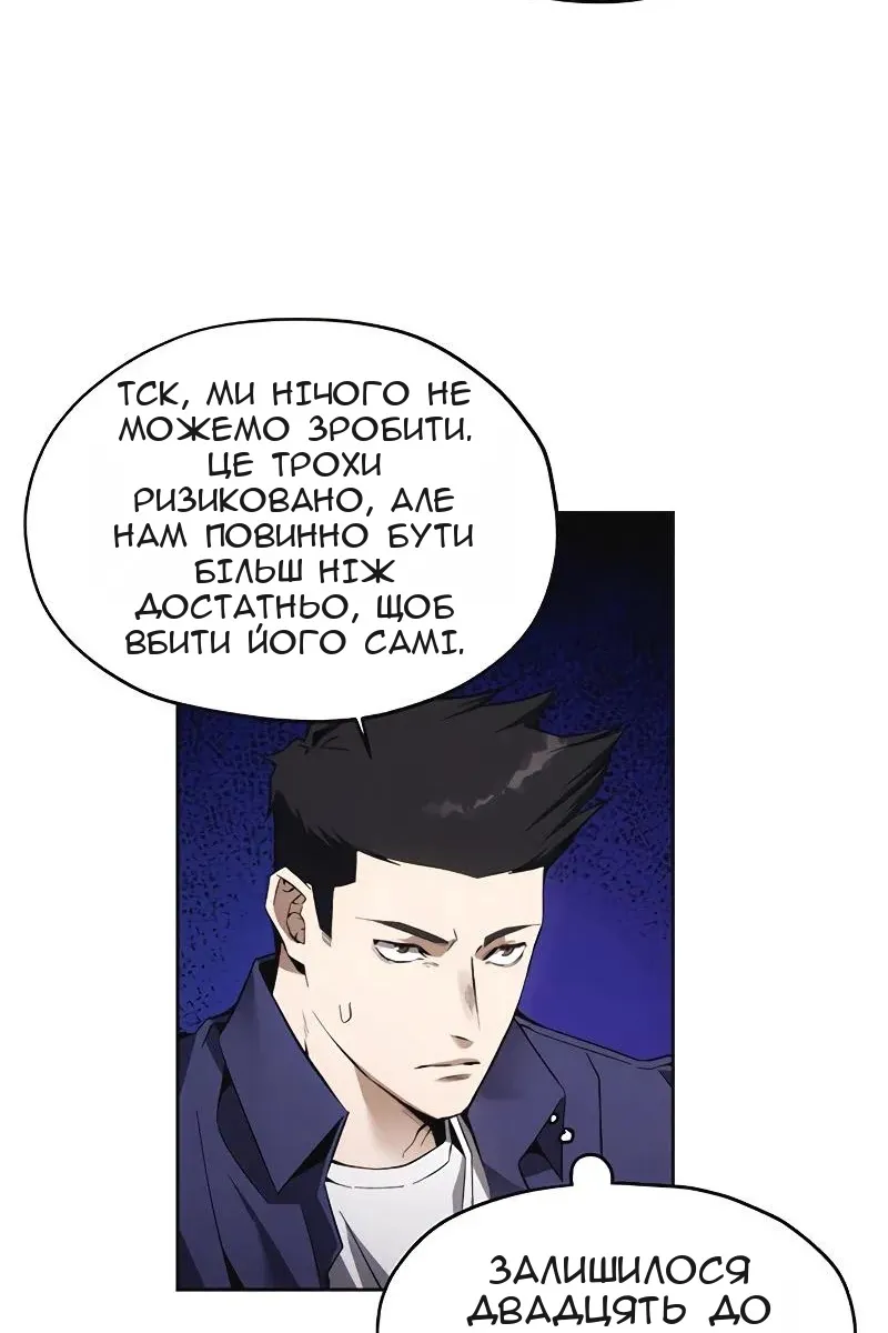 Сторінка 70