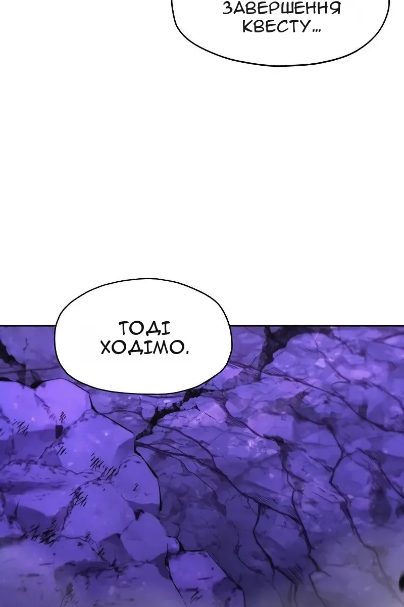 Сторінка 71