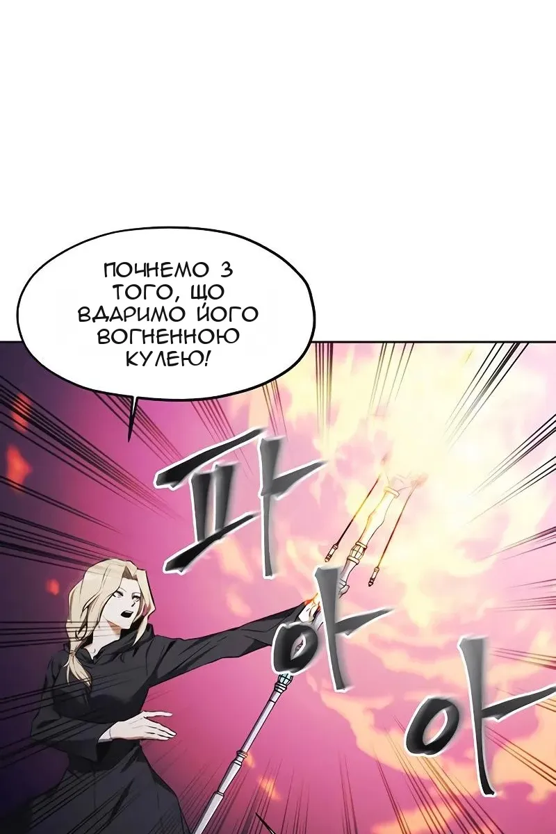 Сторінка 76