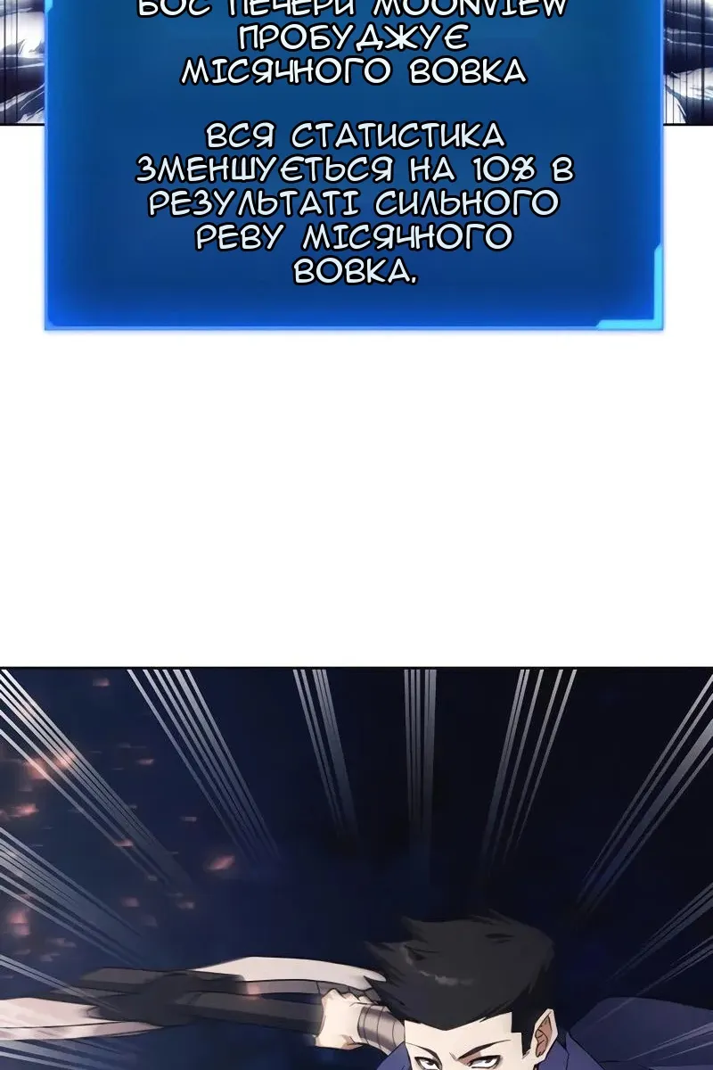 Сторінка 80