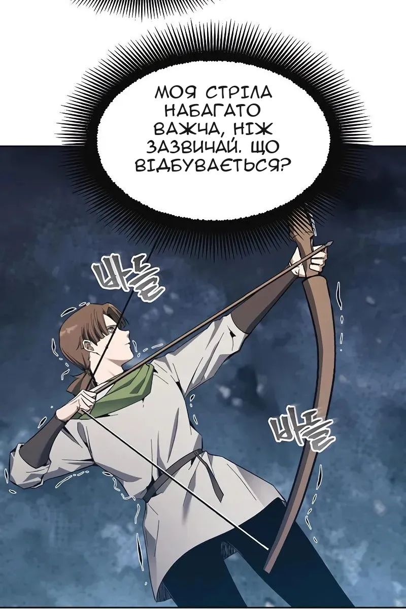 Сторінка 83