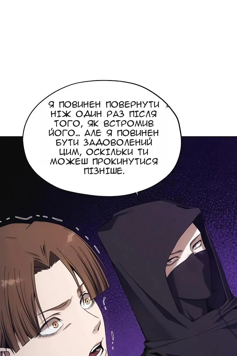 Сторінка 90