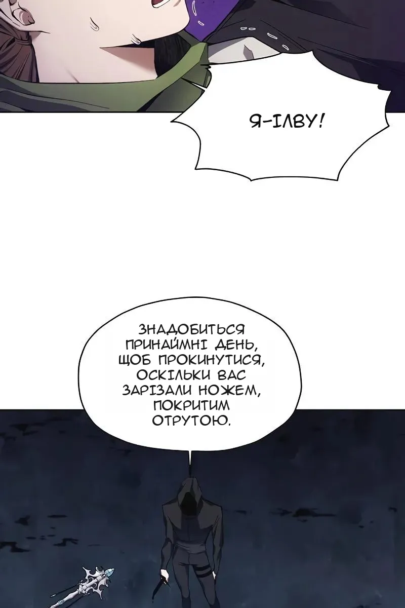 Сторінка 91