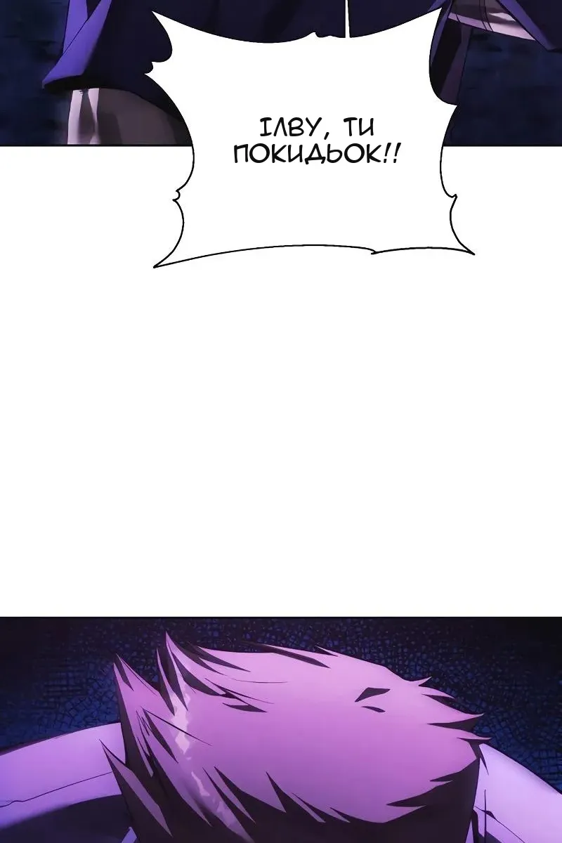 Сторінка 100