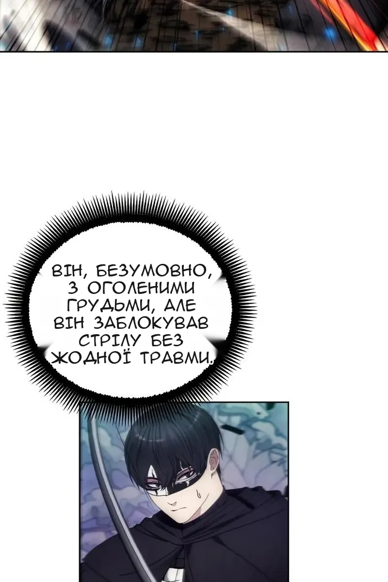 Сторінка 7