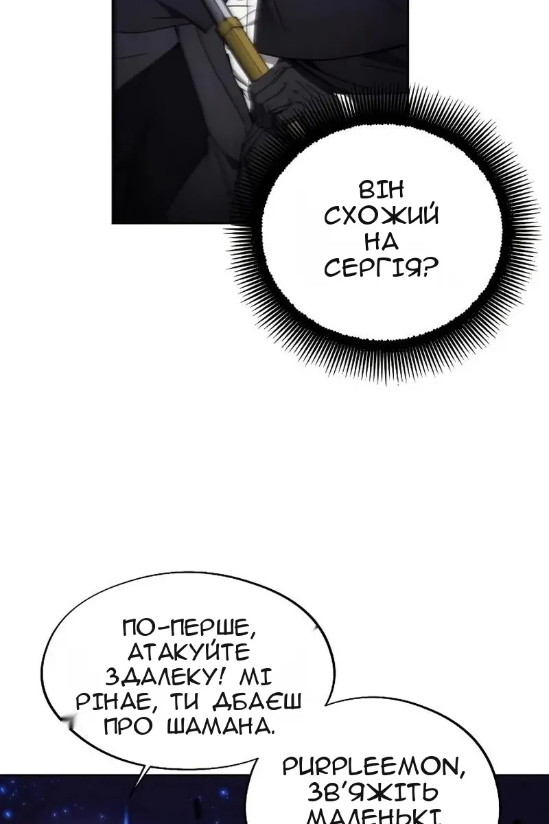 Сторінка 8