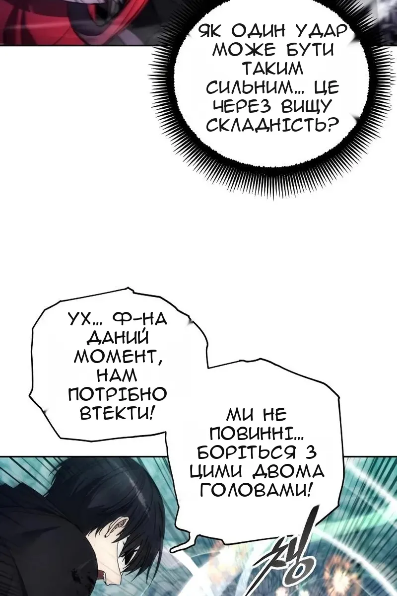 Сторінка 23