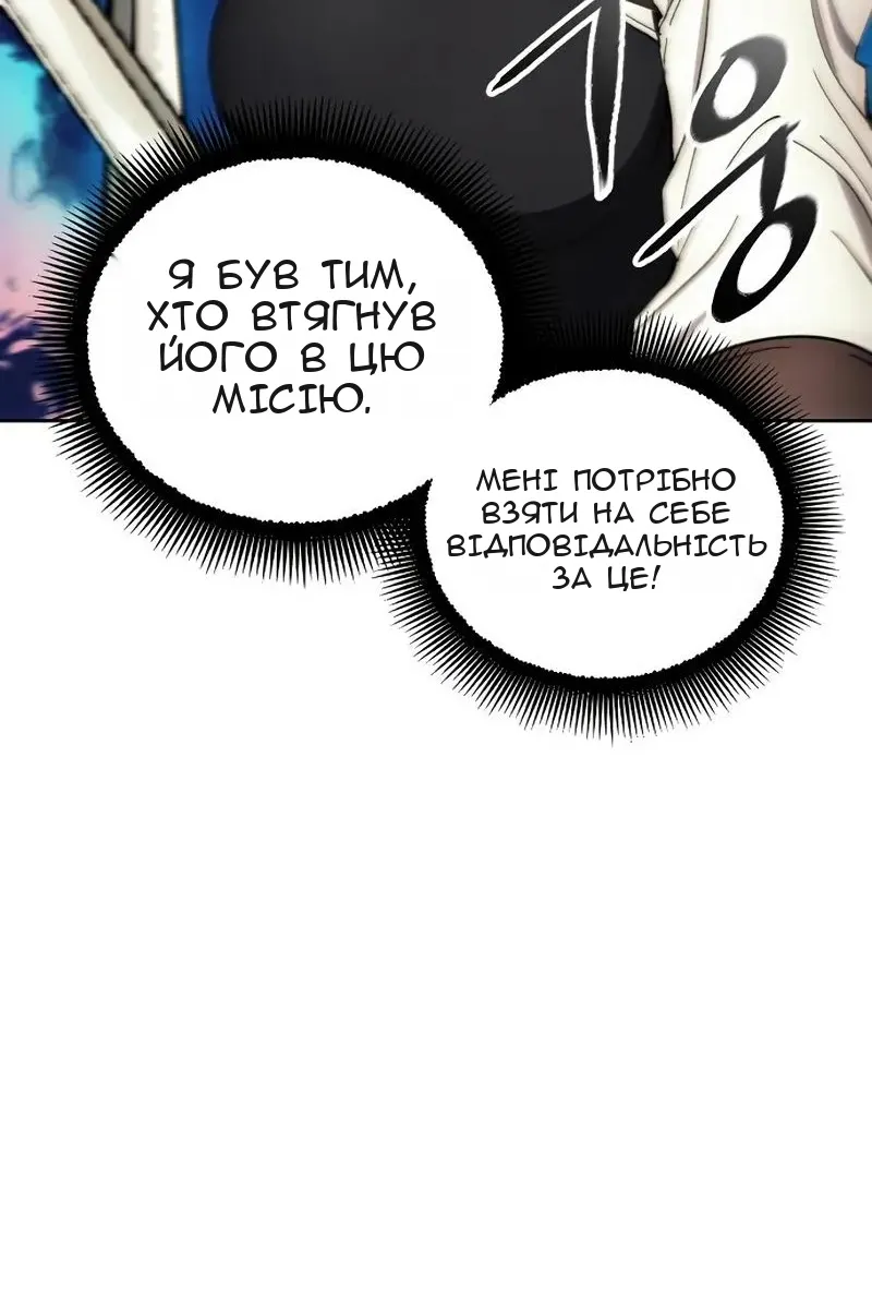 Сторінка 26