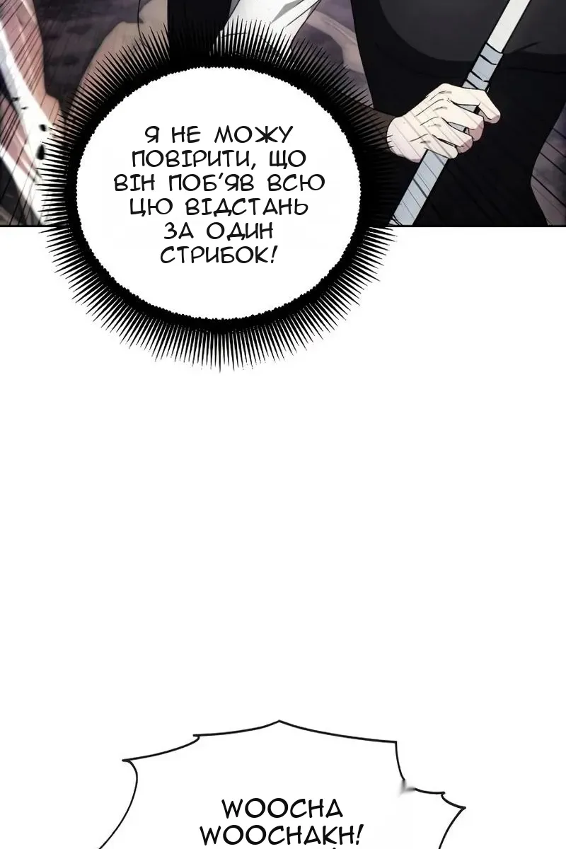Сторінка 32