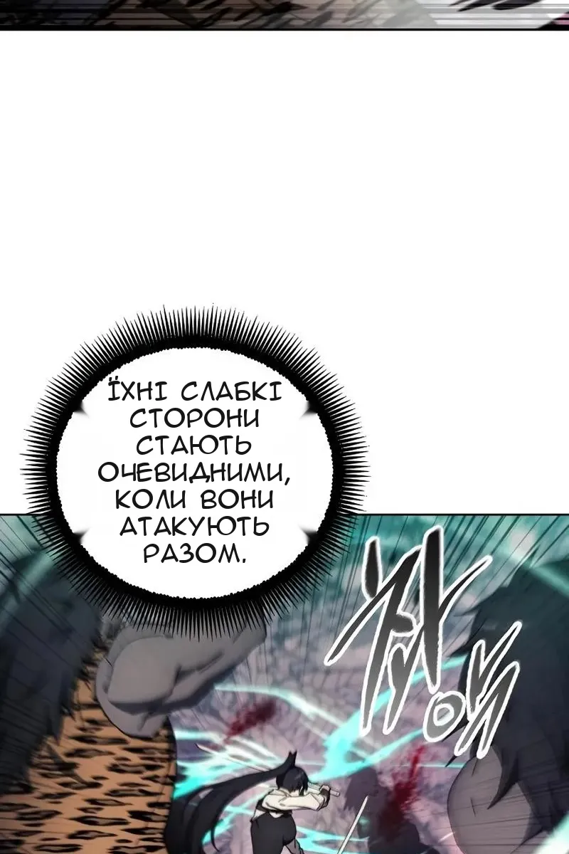 Сторінка 34