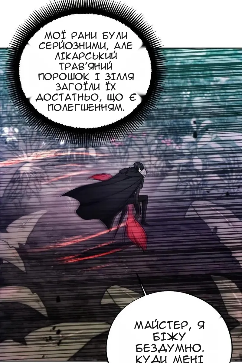Сторінка 42