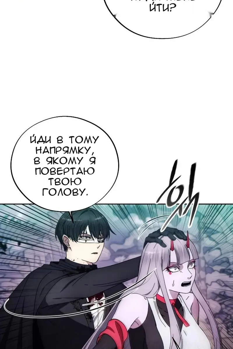 Сторінка 43