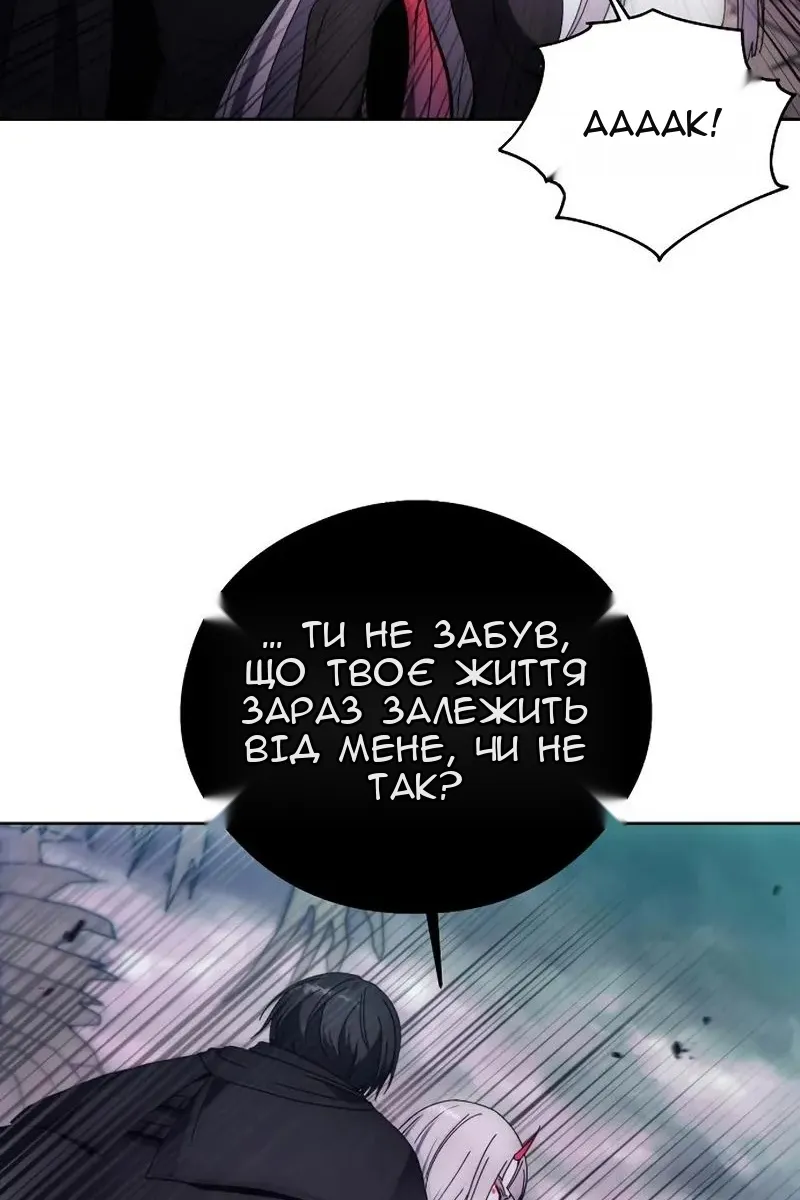 Сторінка 44