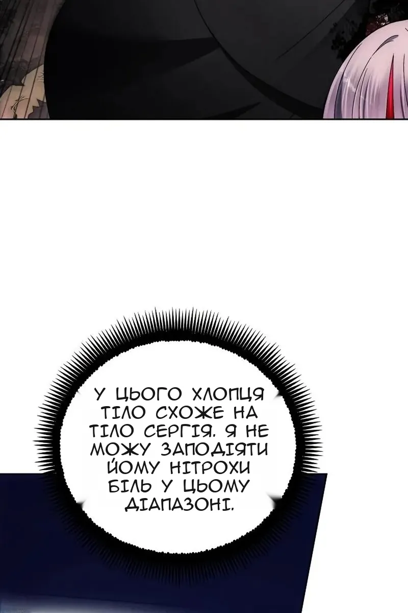 Сторінка 47