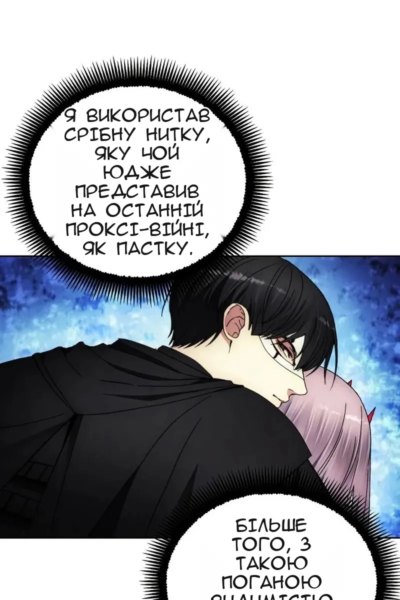 Сторінка 62