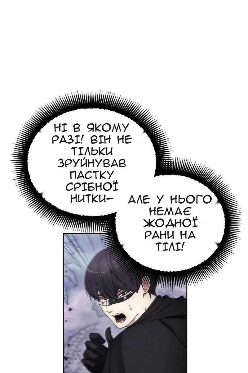 Сторінка 68