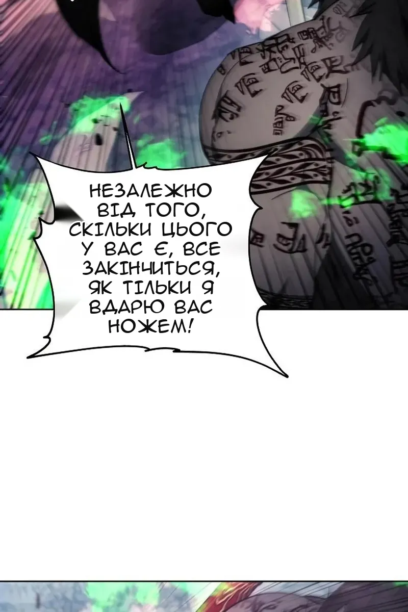 Сторінка 74