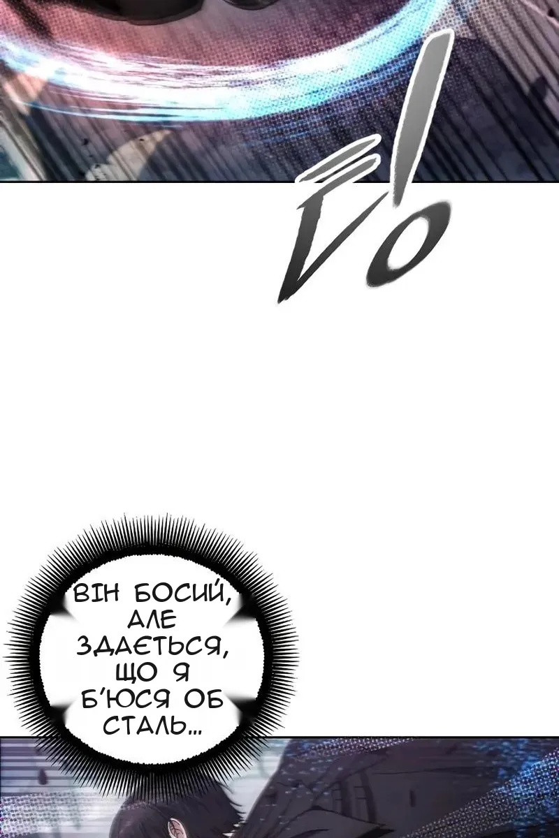 Сторінка 78