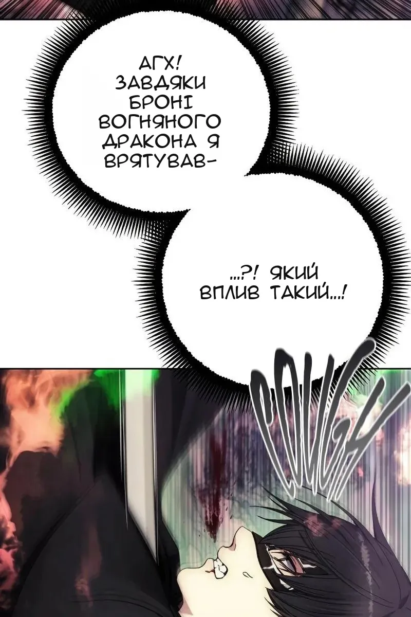 Сторінка 88