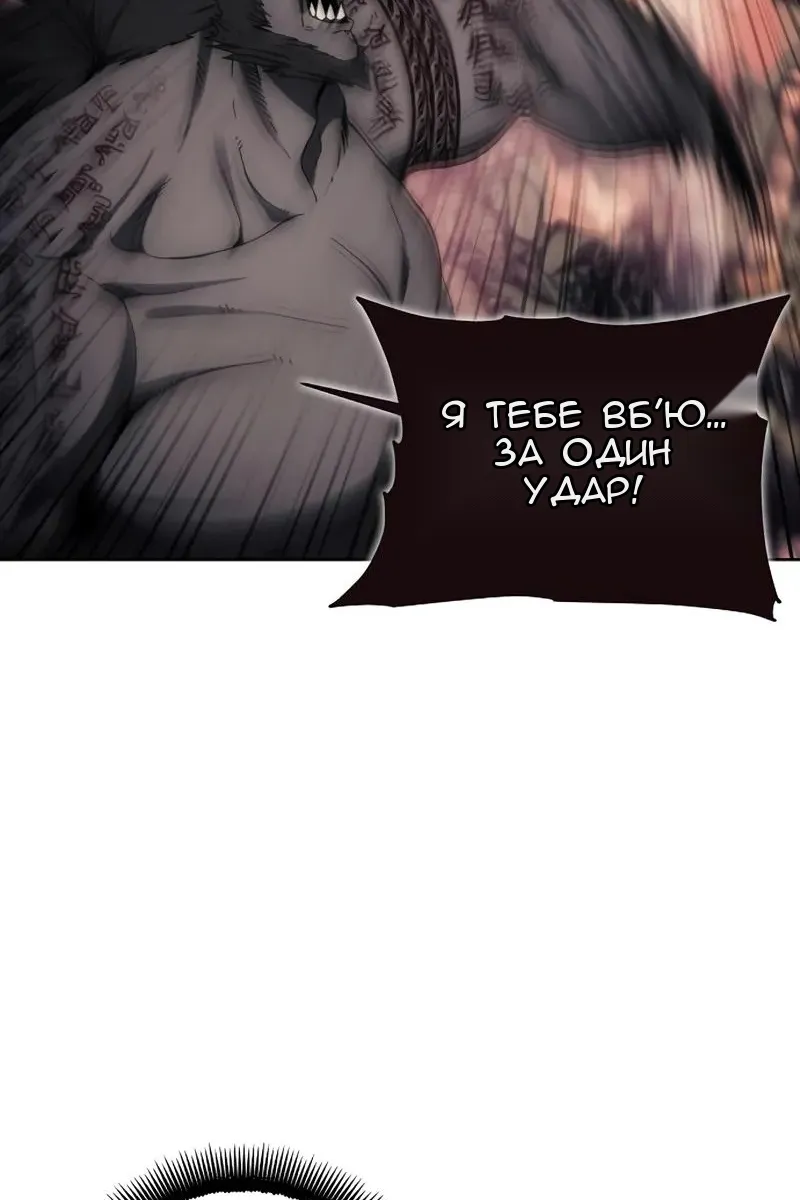 Сторінка 4