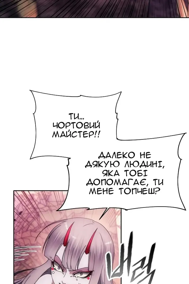 Сторінка 14
