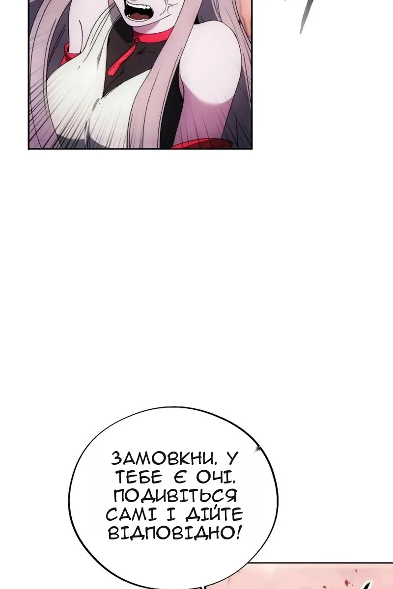 Сторінка 15