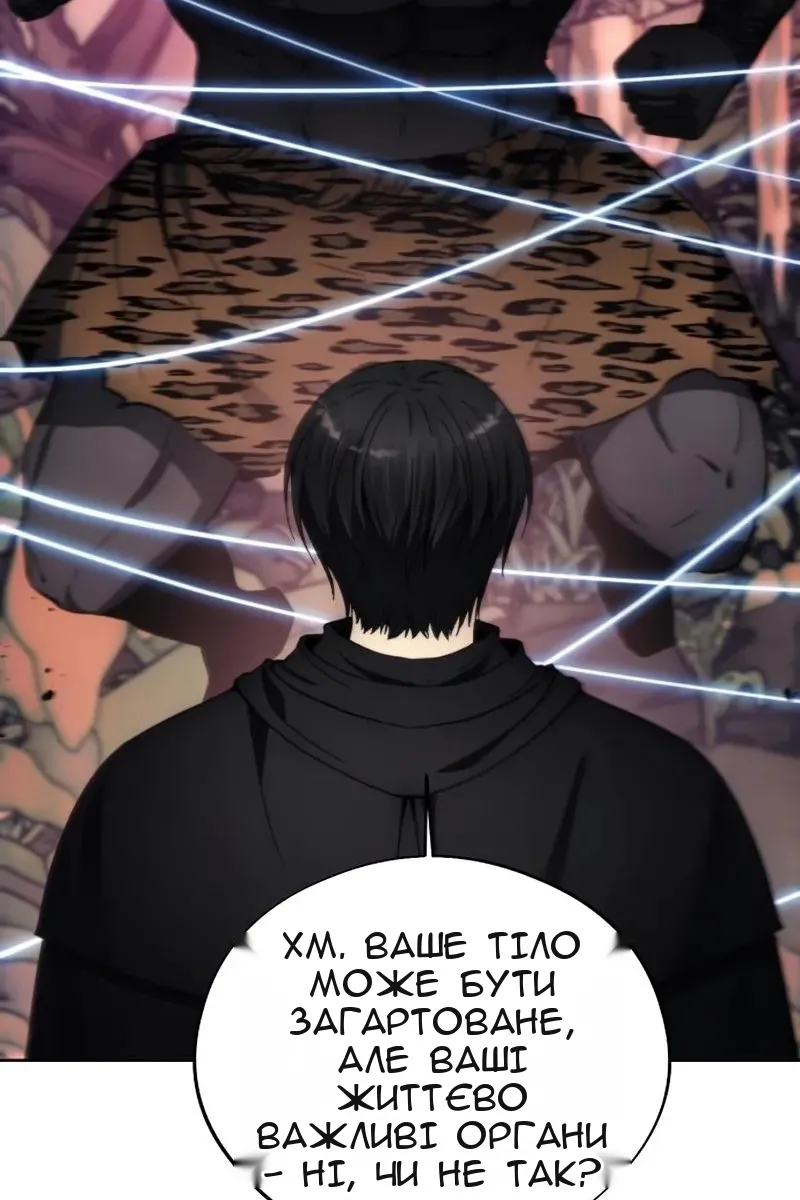 Сторінка 24