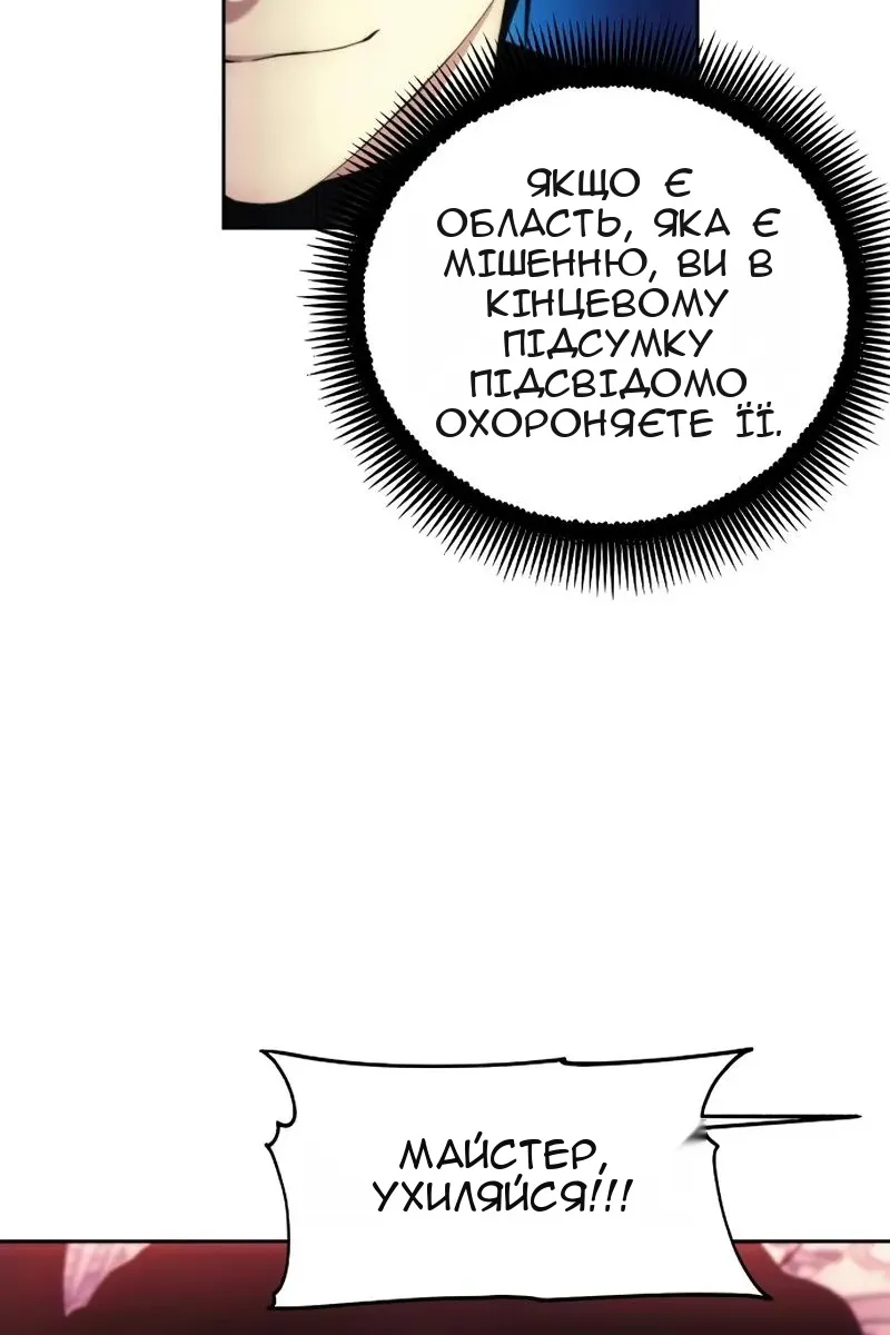 Сторінка 26