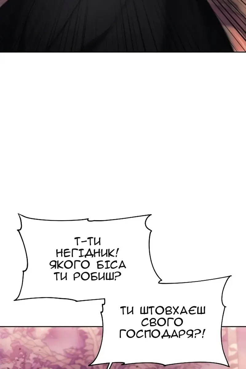 Сторінка 29