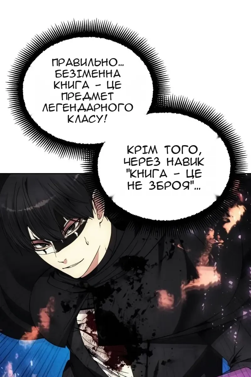 Сторінка 36