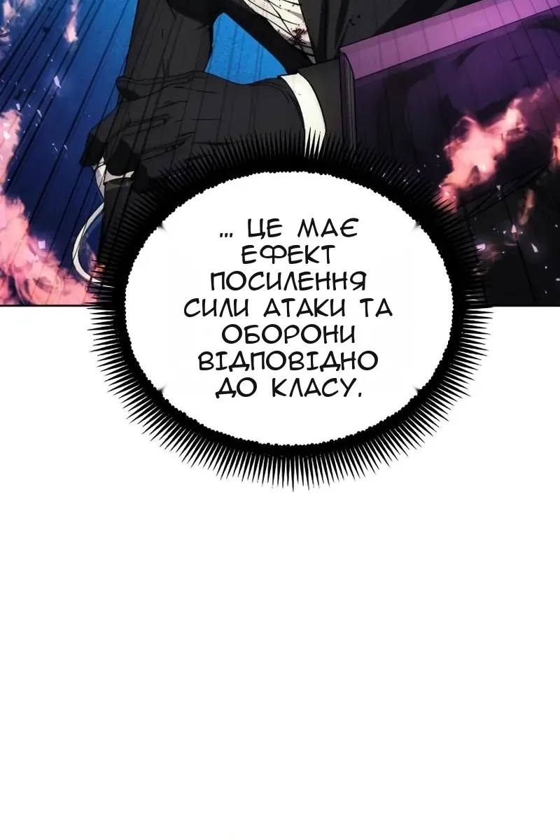 Сторінка 37