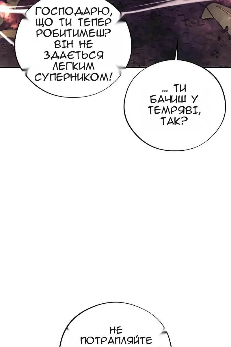 Сторінка 40