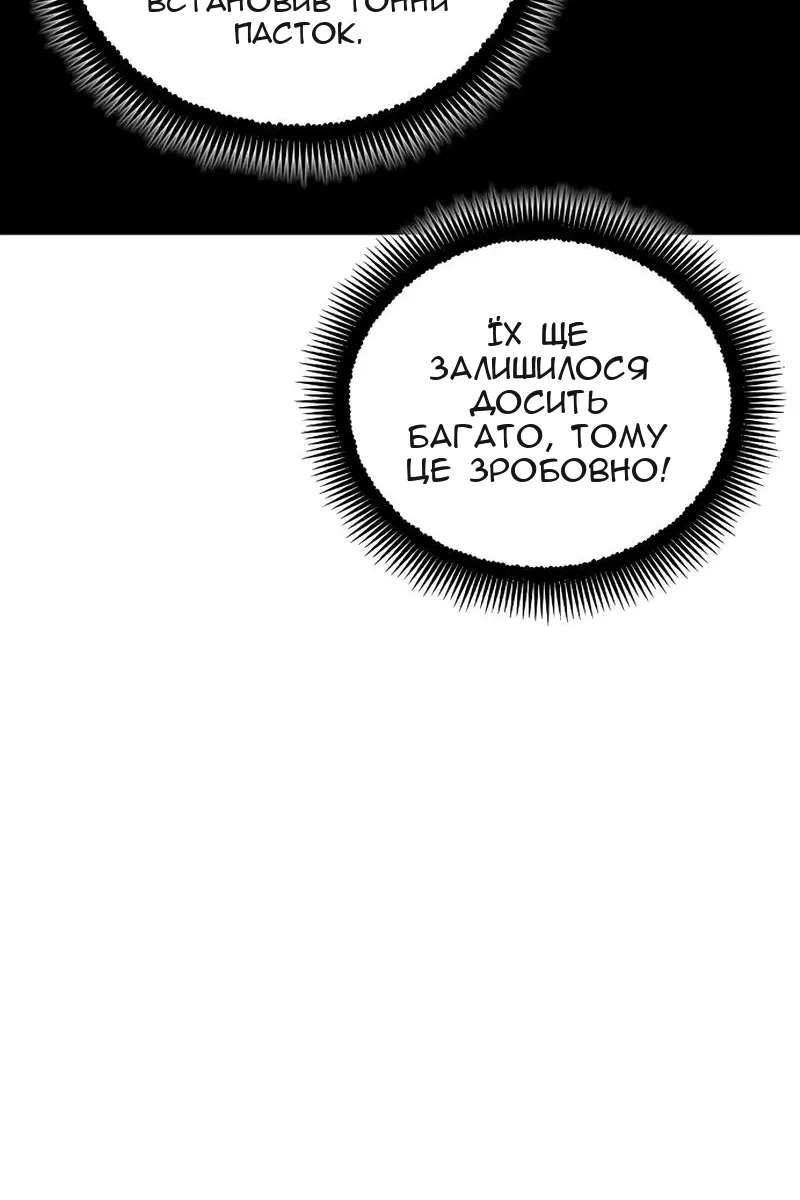 Сторінка 44