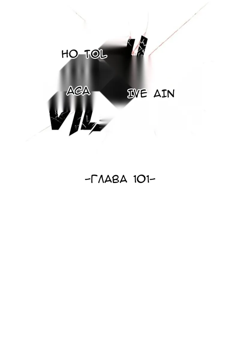 Сторінка 45
