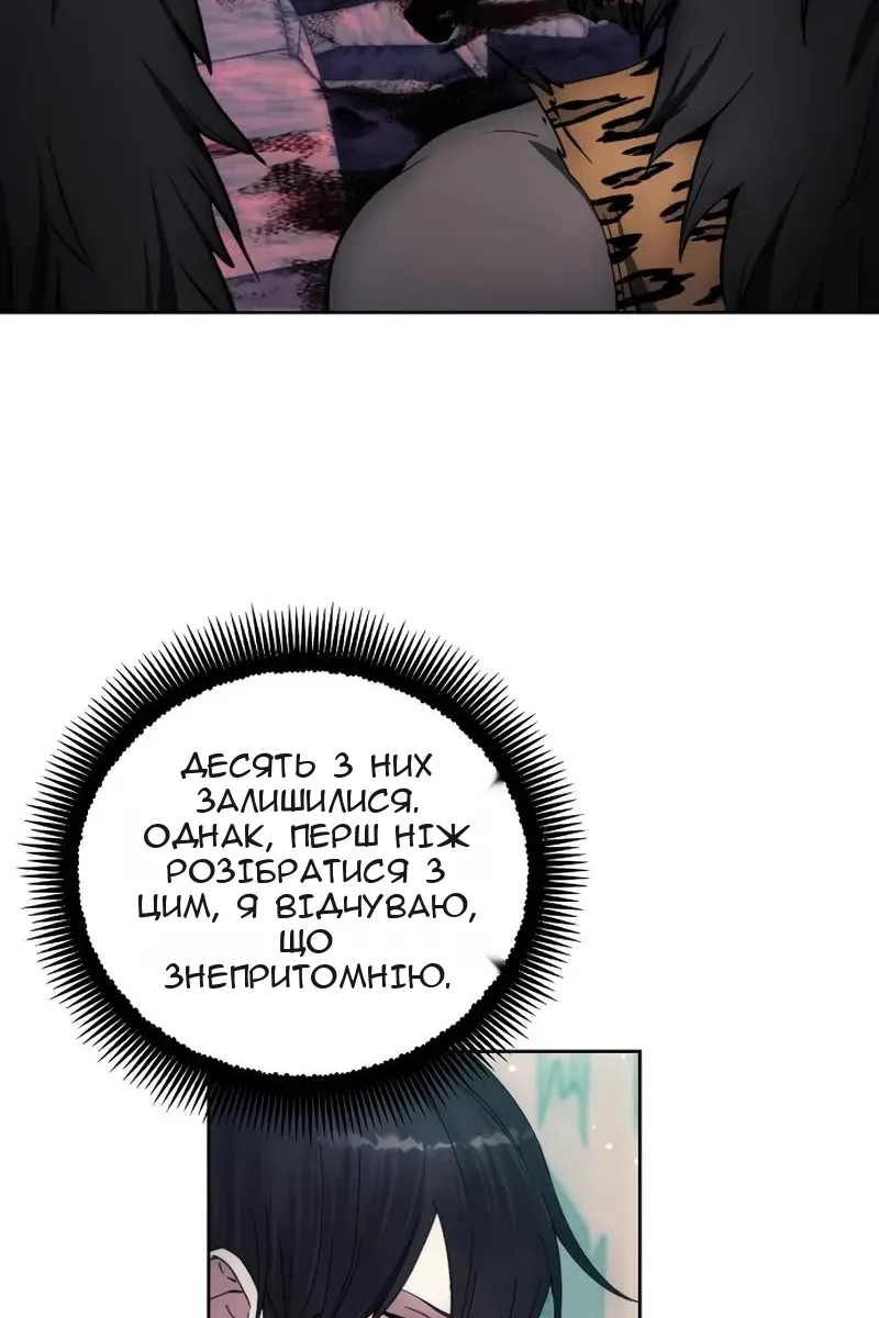 Сторінка 48