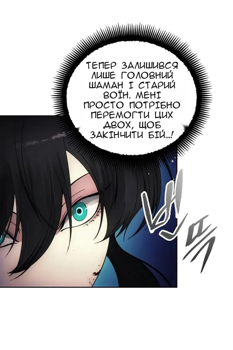 Сторінка 58