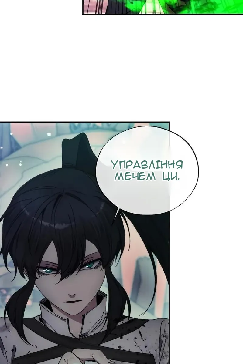 Сторінка 68