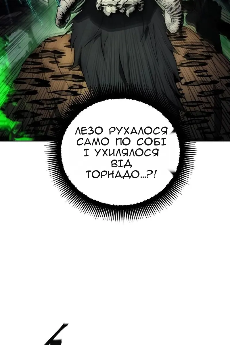 Сторінка 71
