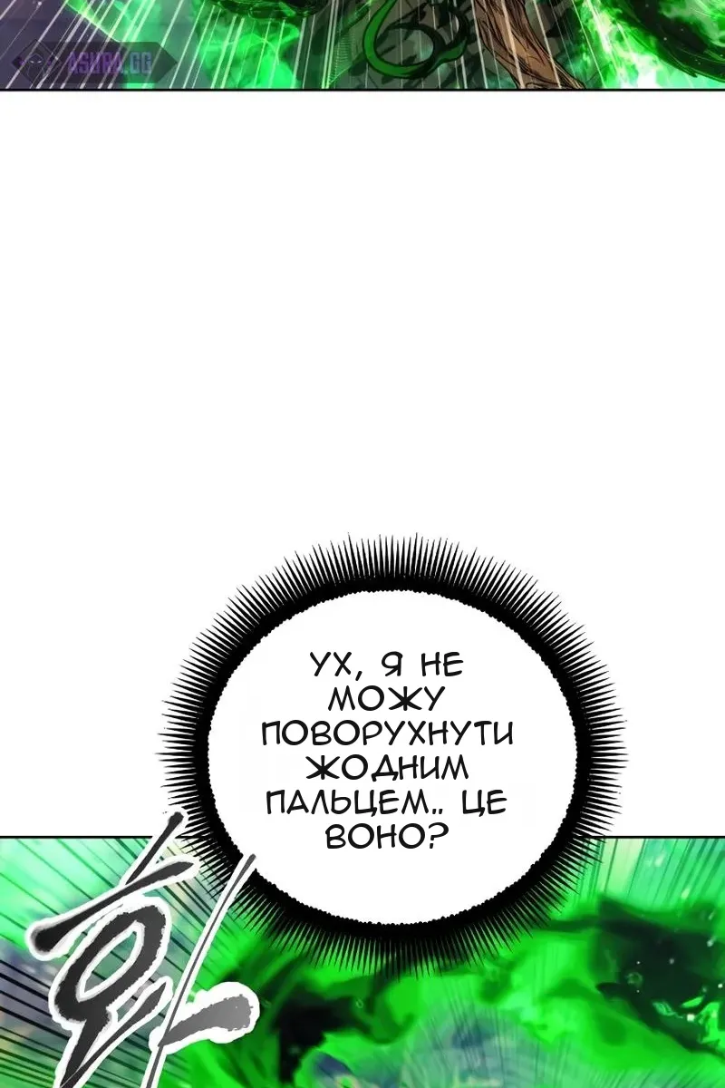 Сторінка 82