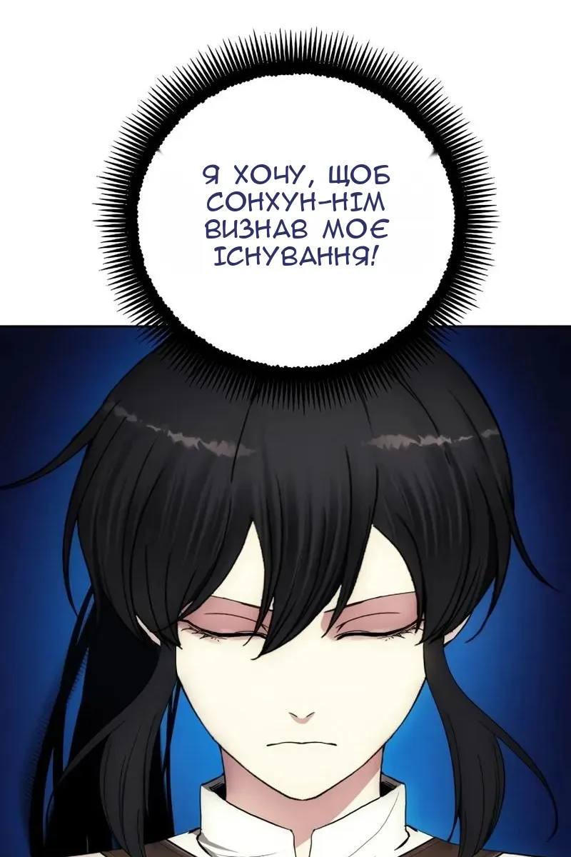 Сторінка 84