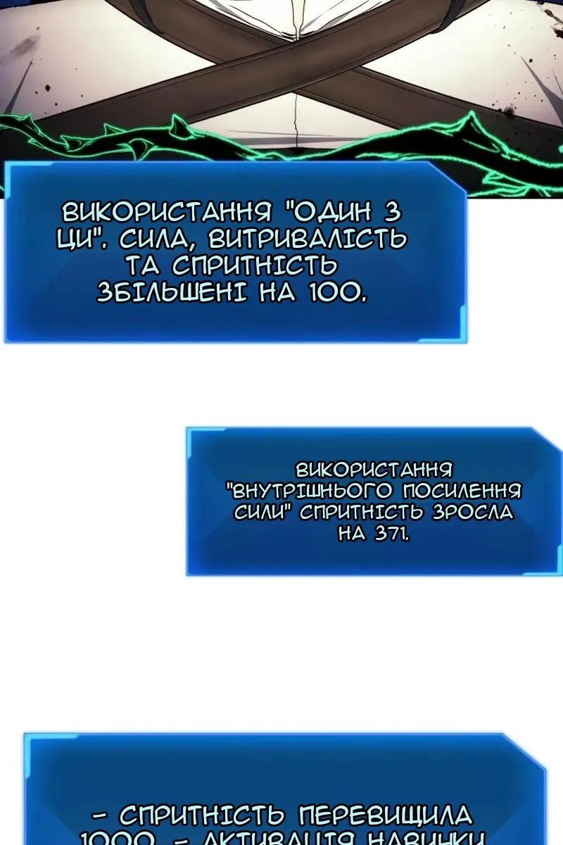 Сторінка 85