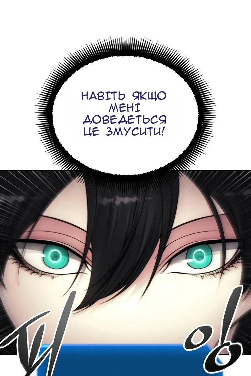 Сторінка 88