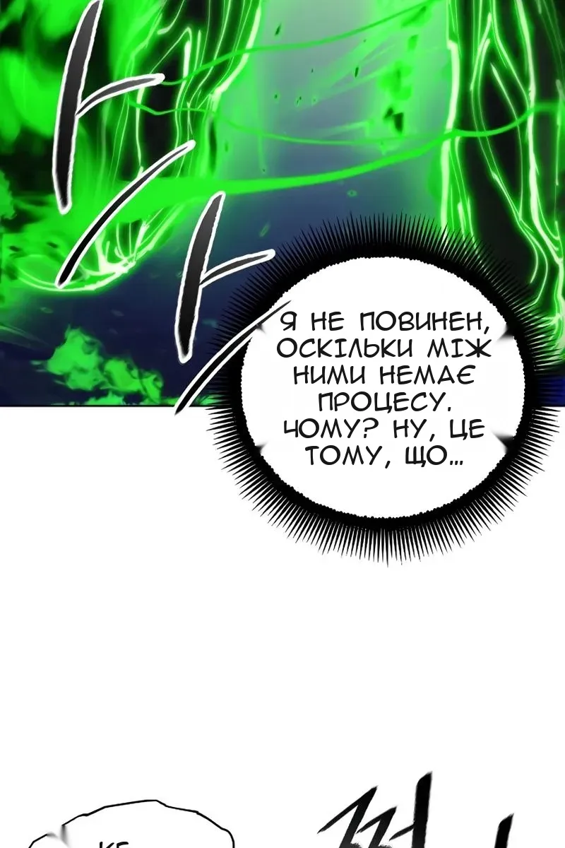 Сторінка 92