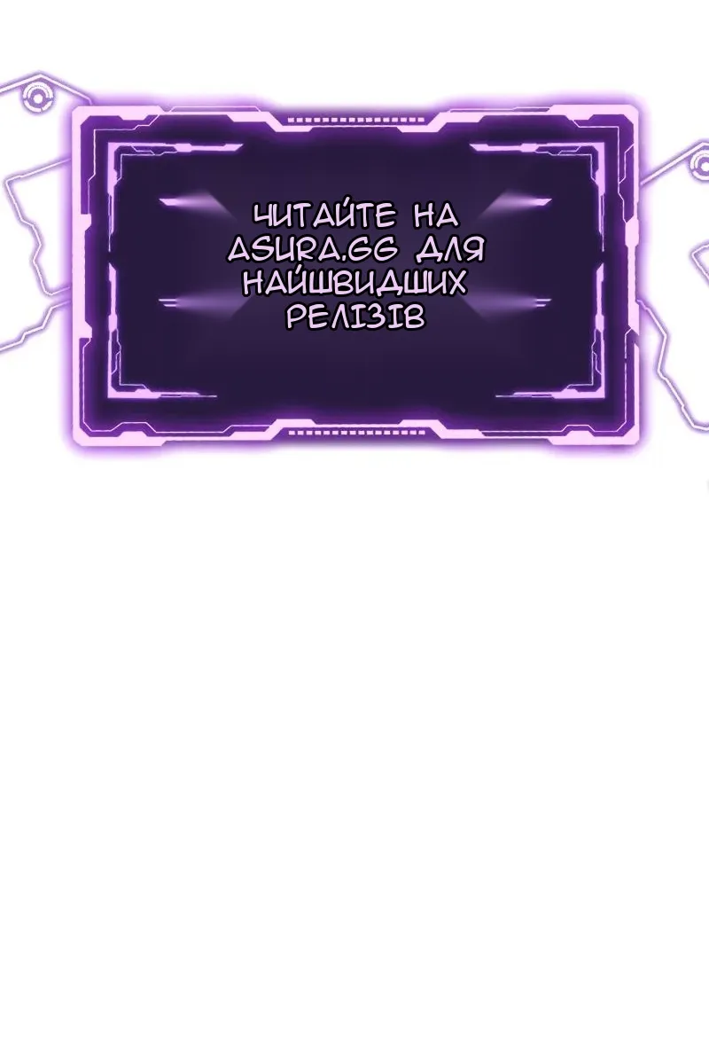 Сторінка 98
