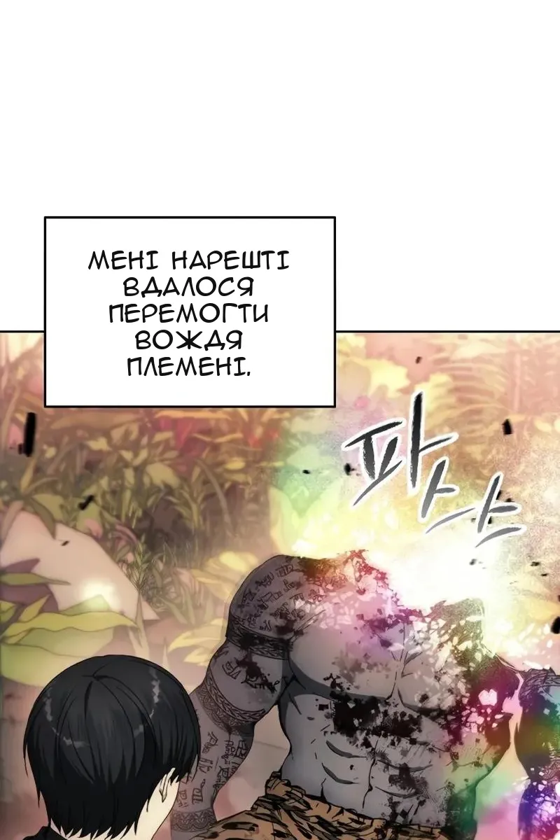 Сторінка 3