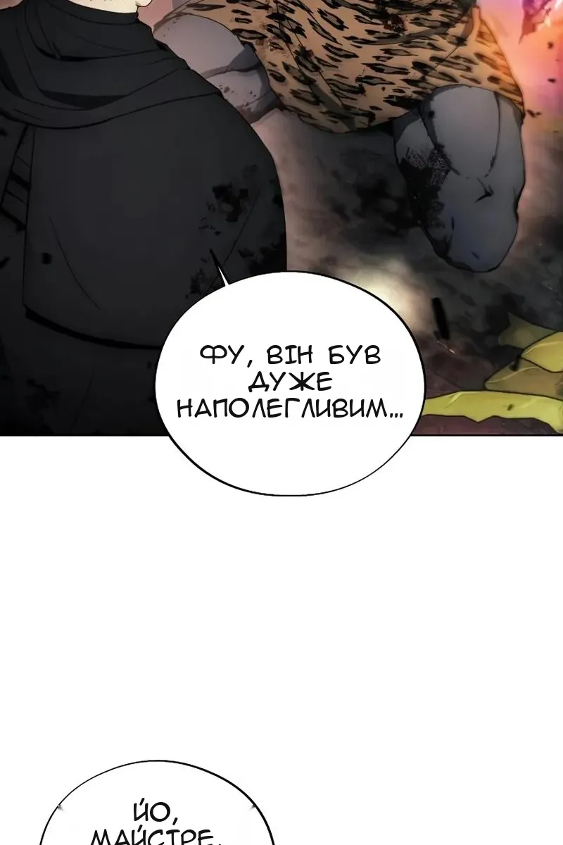Сторінка 4