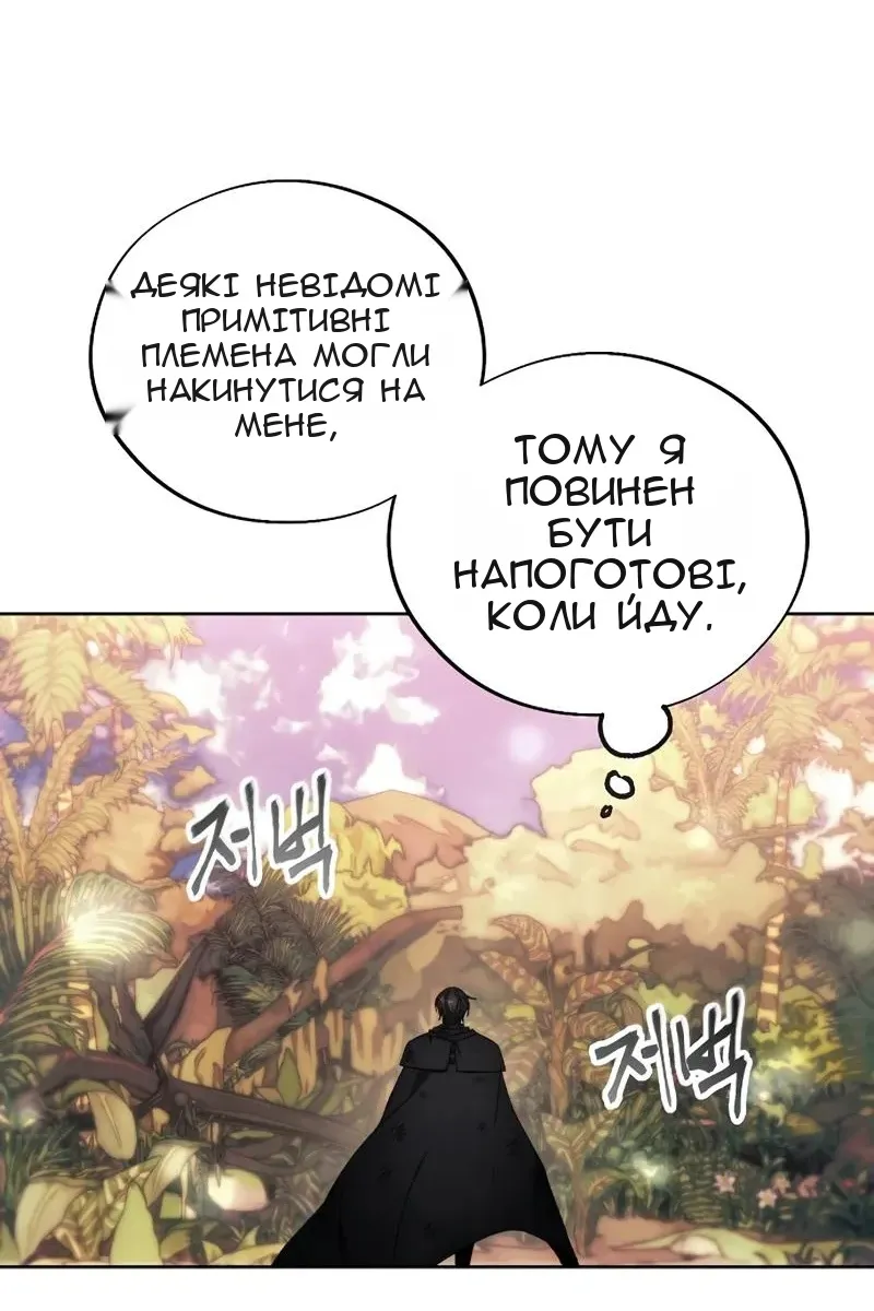 Сторінка 8