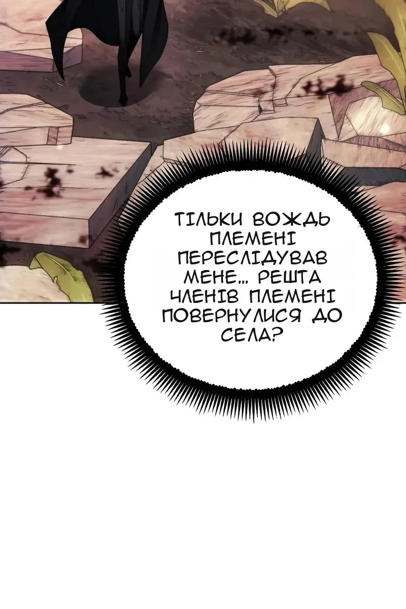 Сторінка 12